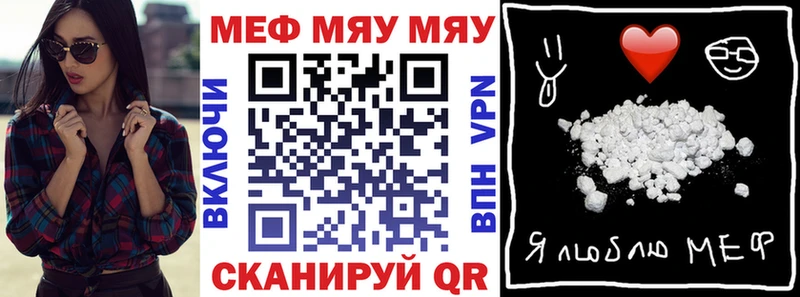 Магазин наркотиков Севастополь блэк спрут ONION  Псилоцибиновые грибы  Меф мяу мяу  A-PVP  COCAIN 