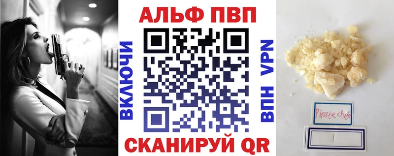 mega ССЫЛКА  Севастополь  Альфа ПВП Соль 