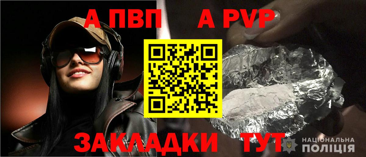 А ПВП СК КРИС  Вход с VPN  Севастополь  А ПВП Соль 