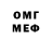 Метадон кристалл Damag