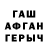 Гашиш убойный Tatyana Ksenofontova