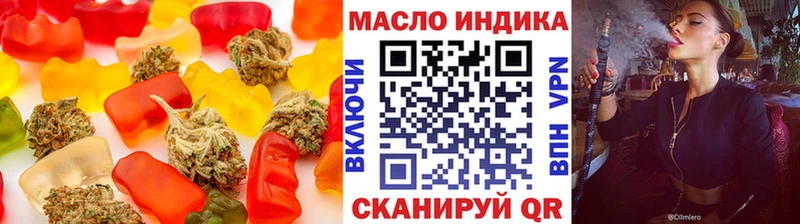 Еда ТГК марихуана  Севастополь 