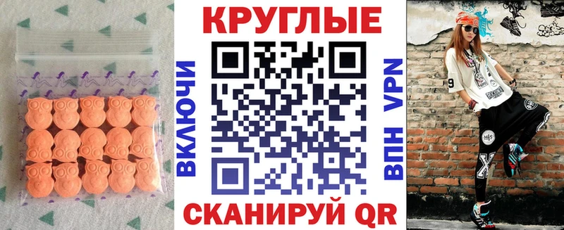 blacksprut рабочий сайт  Севастополь  Ecstasy VHQ 