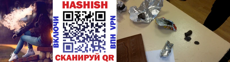 ГАШИШ VHQ  сайты даркнета официальный сайт  Севастополь 