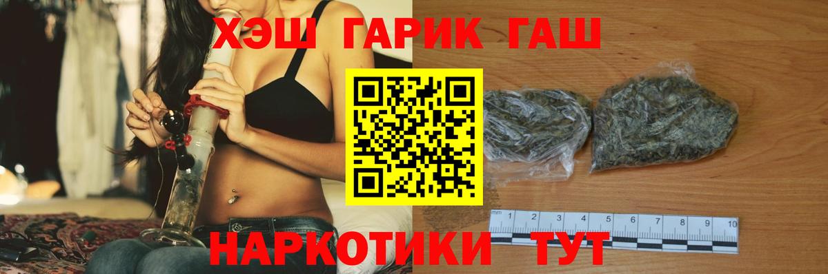 Гашиш Изолятор Севастополь