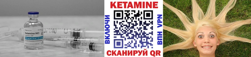 блэк спрут маркетплейс  Севастополь  КЕТАМИН ketamine  цены  