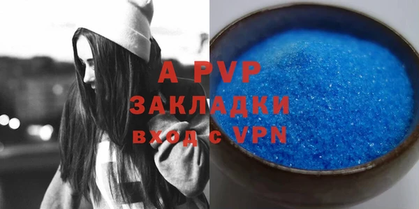 a pvp Абдулино