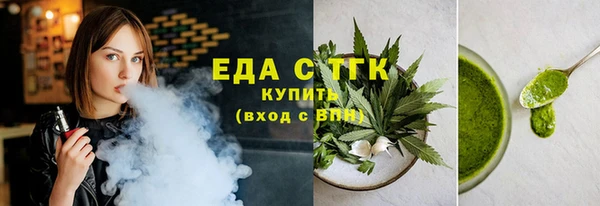 соль ск Абаза