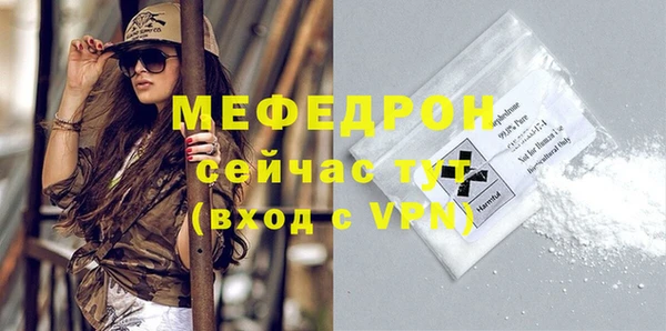 мефедрон VHQ Алексеевка