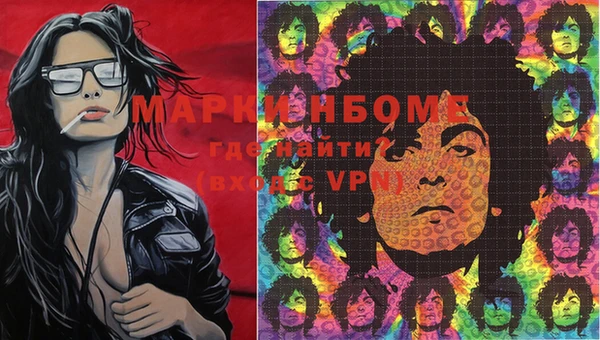 мефедрон VHQ Алексеевка