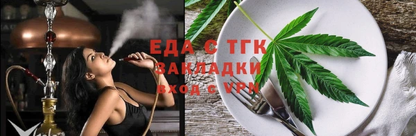 мефедрон VHQ Алексеевка
