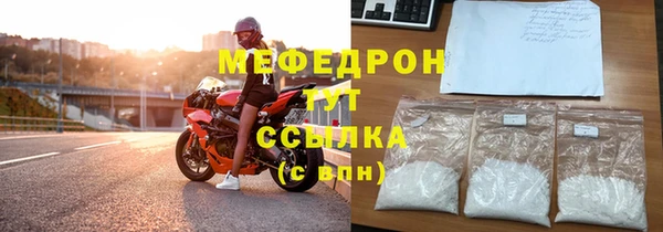 мефедрон VHQ Алексеевка