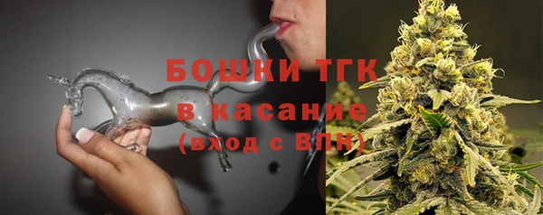 мефедрон VHQ Алексеевка