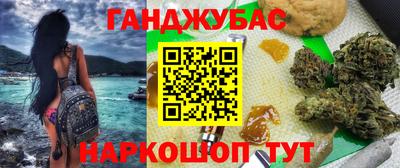 кокс Обь