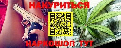 дистиллят марихуана Нягань
