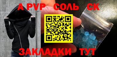 кокс Обь