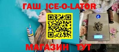 кокс Обь