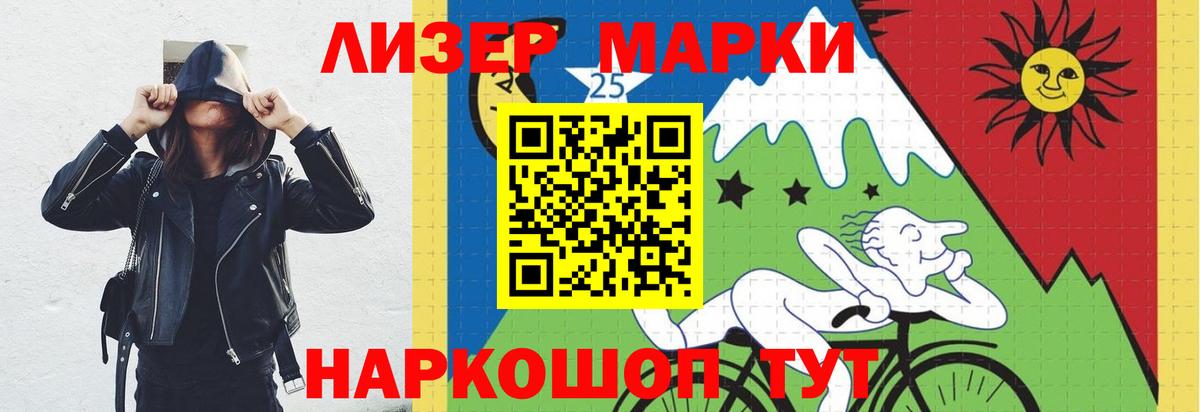 Севастополь  ссылка на мегу   Лсд 25 экстази кислота  Вход с VPN  LSD-25 экстази кислота 