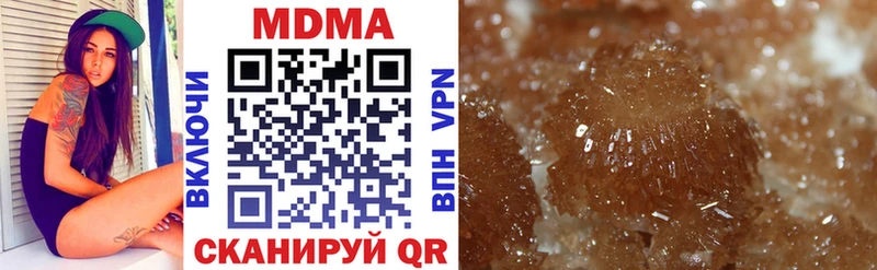 hydra как войти  Севастополь  MDMA Molly  что такое  
