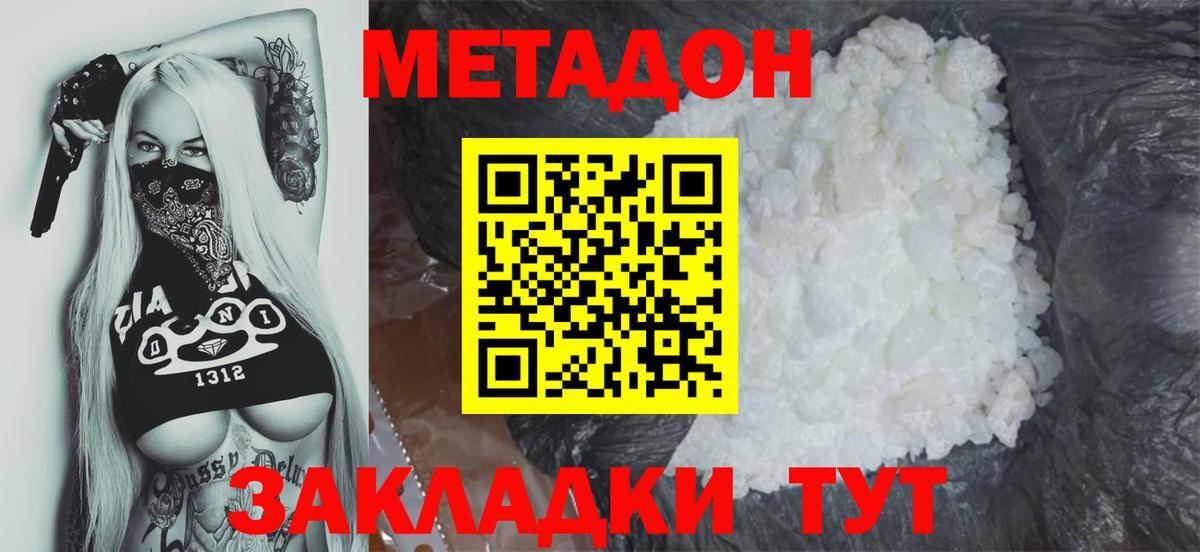 ГАШ Севастополь