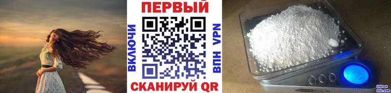 Первитин пудра  продажа наркотиков  Севастополь 