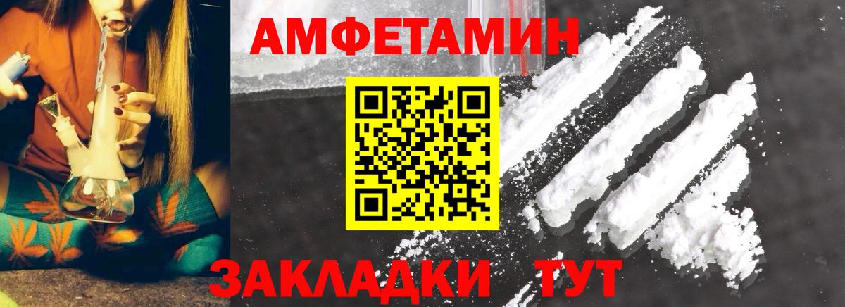 Первитин Methamphetamine  Первитин Methamphetamine  Метамфетамин  Севастополь  Вход с VPN 