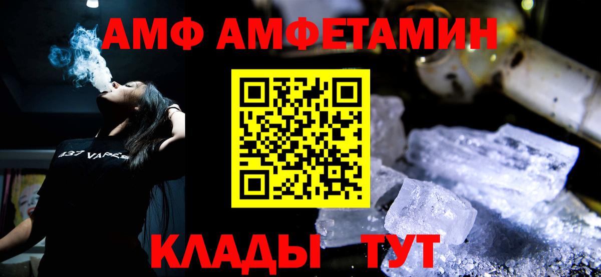 Первитин кристалл Севастополь