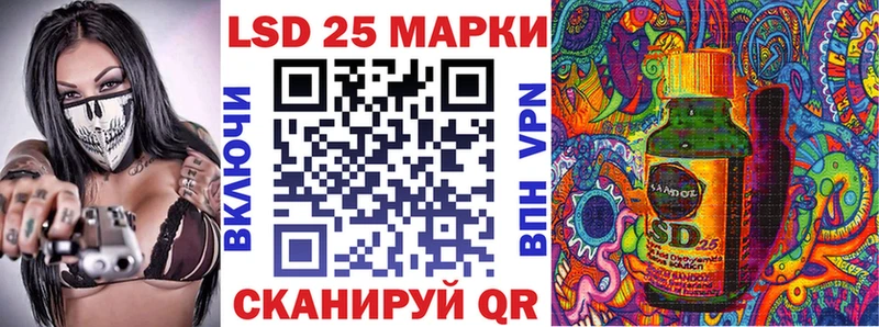 купить  сайты  Севастополь  Марки N-bome 1,8мг 