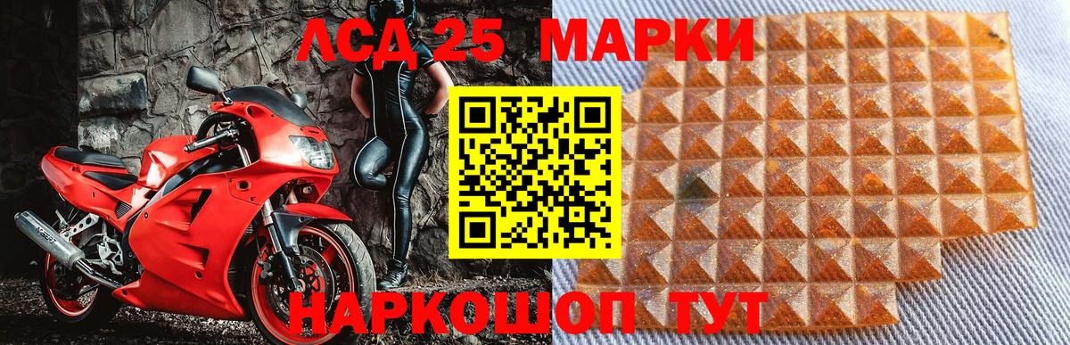 Наркотические марки 1,8мг  Вход с VPN  Марки N-bome  где купить наркоту  Севастополь 