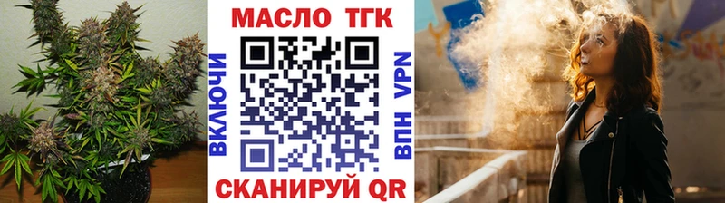 Дистиллят ТГК жижа наркота Севастополь