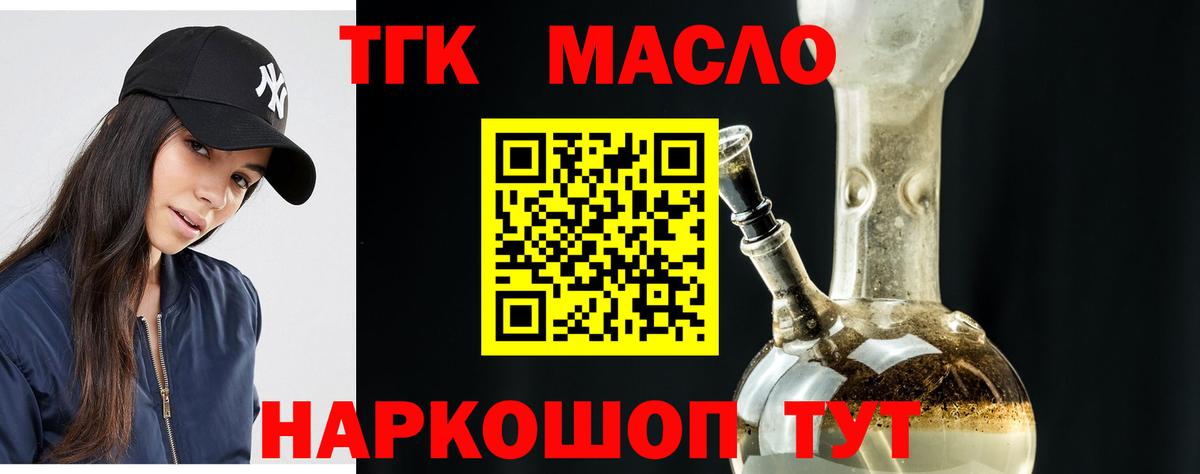 Канабис  ГАШИШ  Меф МЯУ МЯУ   Вход с VPN  А ПВП СК кристаллы  Севастополь  ГАШИШ 