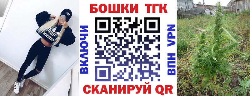 Каннабис White Widow  Севастополь 