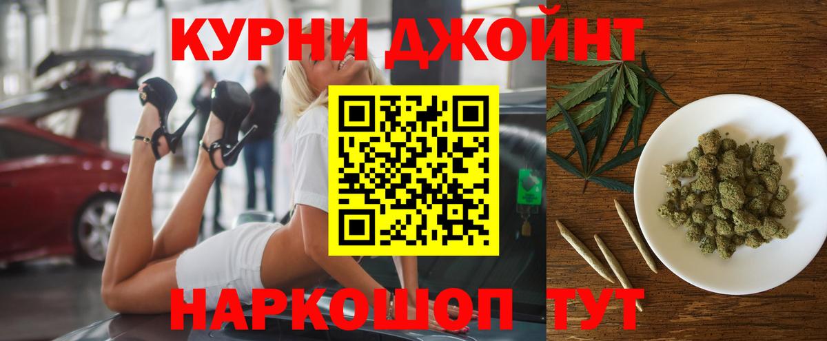 Конопля OG Kush Севастополь